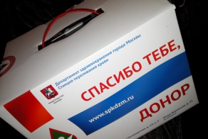 Обязательный паёк российского донора
