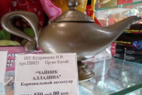 Рекламный маразм
