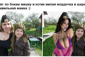 Отфотошопте моё фото