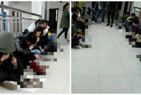 Наказание для студентов