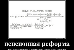 Какие новые законы вступят в силу с 1 января 2015 года