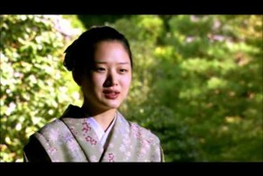 Гейши - люди искусства