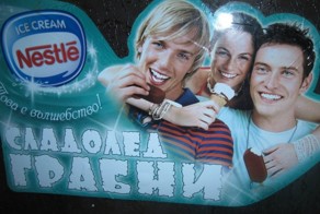 Так удобнее,наверное