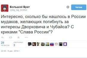 Интересно. :)