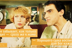 20 ярких цитат из фильма "Ширли-Мырли"