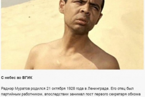 Джентльмен "неудачи"