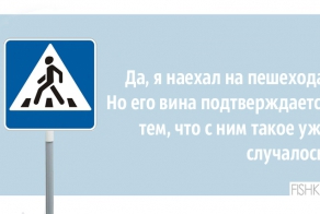 Объяснительные водителей после ДТП
