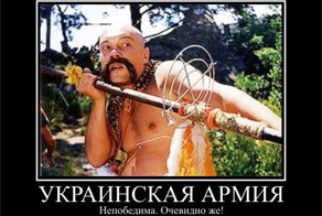 Если нет побед то придумай их сам! 