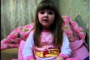 девочка говорит про любовь 