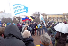Региональные власти спонсировали партию прогресса