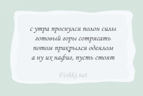 Поэзия современности