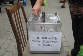 В школах Мариуполя собирают на нужды нацгвардии по 20 гривен!