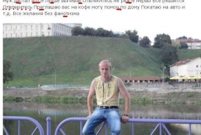 Очень странные люди