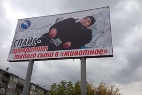 Самоуничтожение молодежи России