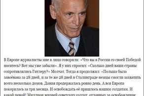 Не в бровь, а в глаз!