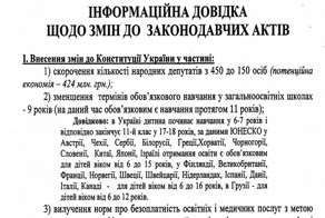 Яценюк: мы вынуждены согласиться, что Европе нужны необразованные укра