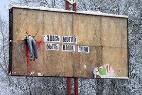 Лучшая российская реклама года