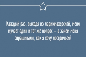 20 открыток с правдой жизни