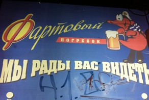 Рекламные тупости