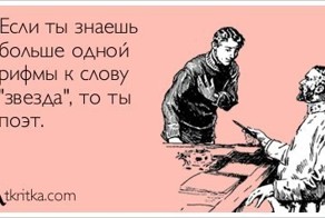 "Аткрытки" для хорошего настроения