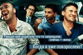 О чем говорят мужчины? 20 лучших цитат