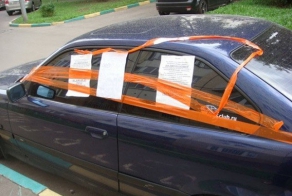 Автопереписка