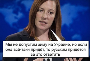 Бей США, чтоб другие боялись