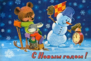 30 старых новогодних открыток, от которых веет праздничным настроением