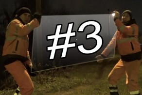 Невидимое стекло 