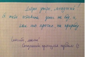 Смешные фото и картинки