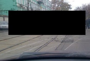 Лихач на трамвае
