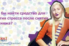 Самые отвратительные женские привычки глазами мужчин