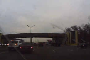 Боковой удар