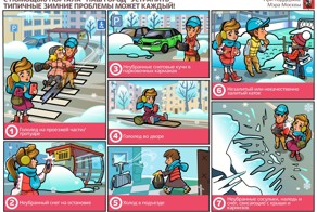 Зима идет! Зиме дорогу!