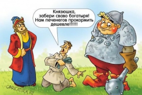 Ох уж эти сказочки