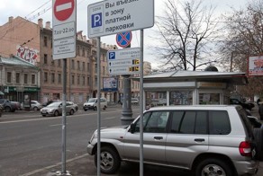 Платная парковка на Петровке: эксперимент начался (14 фото)
