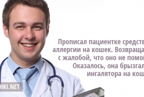 20 реальных историй от удивленных медиков