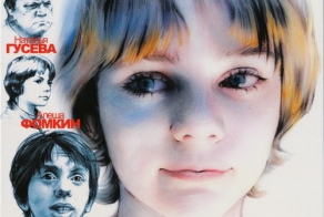 Фильмы для НАШИХ детей