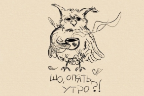 20 открыток для ценителей сна  