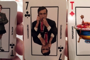 Игральные карты с &quot;врагами российского народа&quot;.