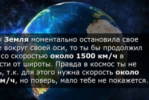 25 открытий, которые вы не знали о Вселенной