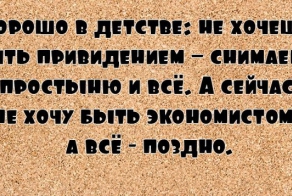 27 веселых цитат, которые поднимут тебе настроение на весь день