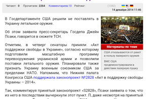 Прояснение не за горами