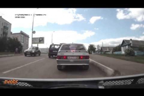 Берегись меня. Неожиданно