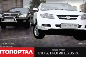 Хитрые китайцы