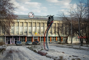 Мотоциклетный завод "Урал"