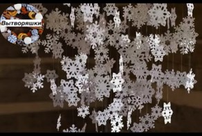 Делаем новогодние украшения своими руками! 