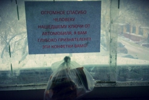 Подборка автоприколов. Часть 184