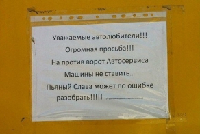 Порция юмора