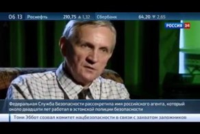 Задолго до Сноудена: российский агент Пуусепп в Эстонии